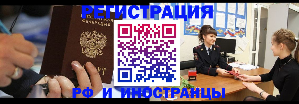 временная регистрация госуслуги в Махачкале